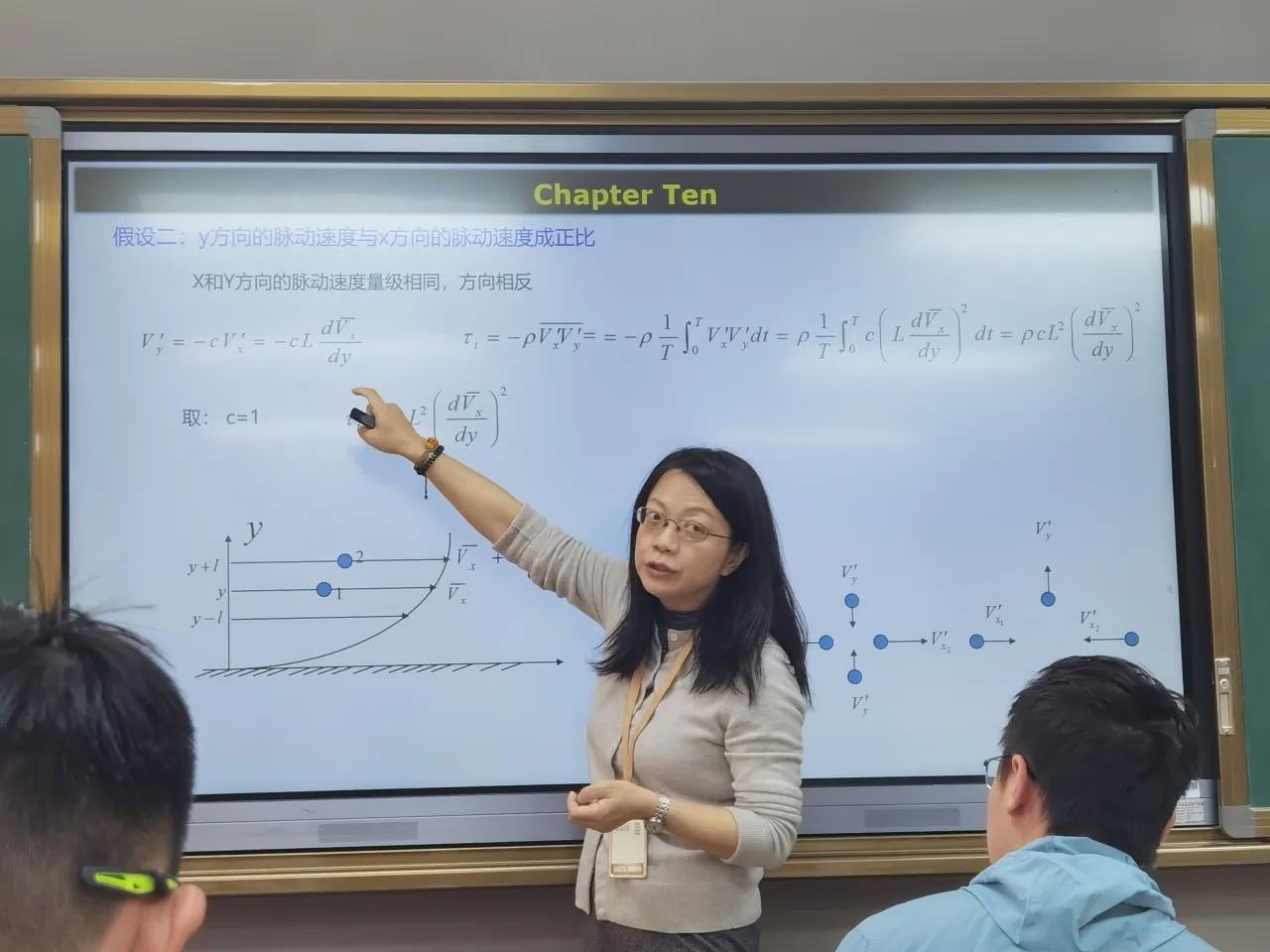 严红教授照片 2